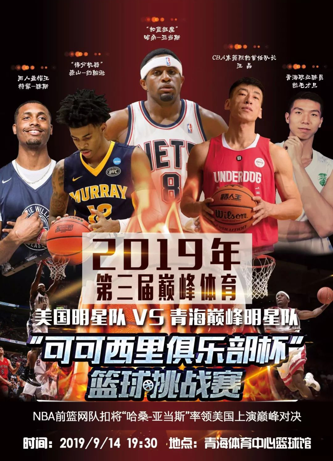 的潜在影